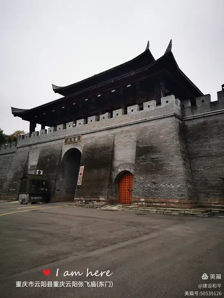 2024年12月1日云阳县张飞庙,万州大瀑布